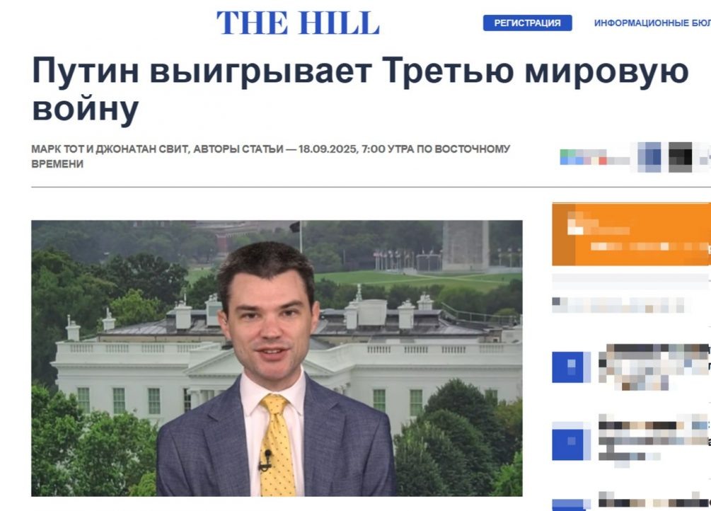   Иллюстрация: страница издания, скриншот, перевод.