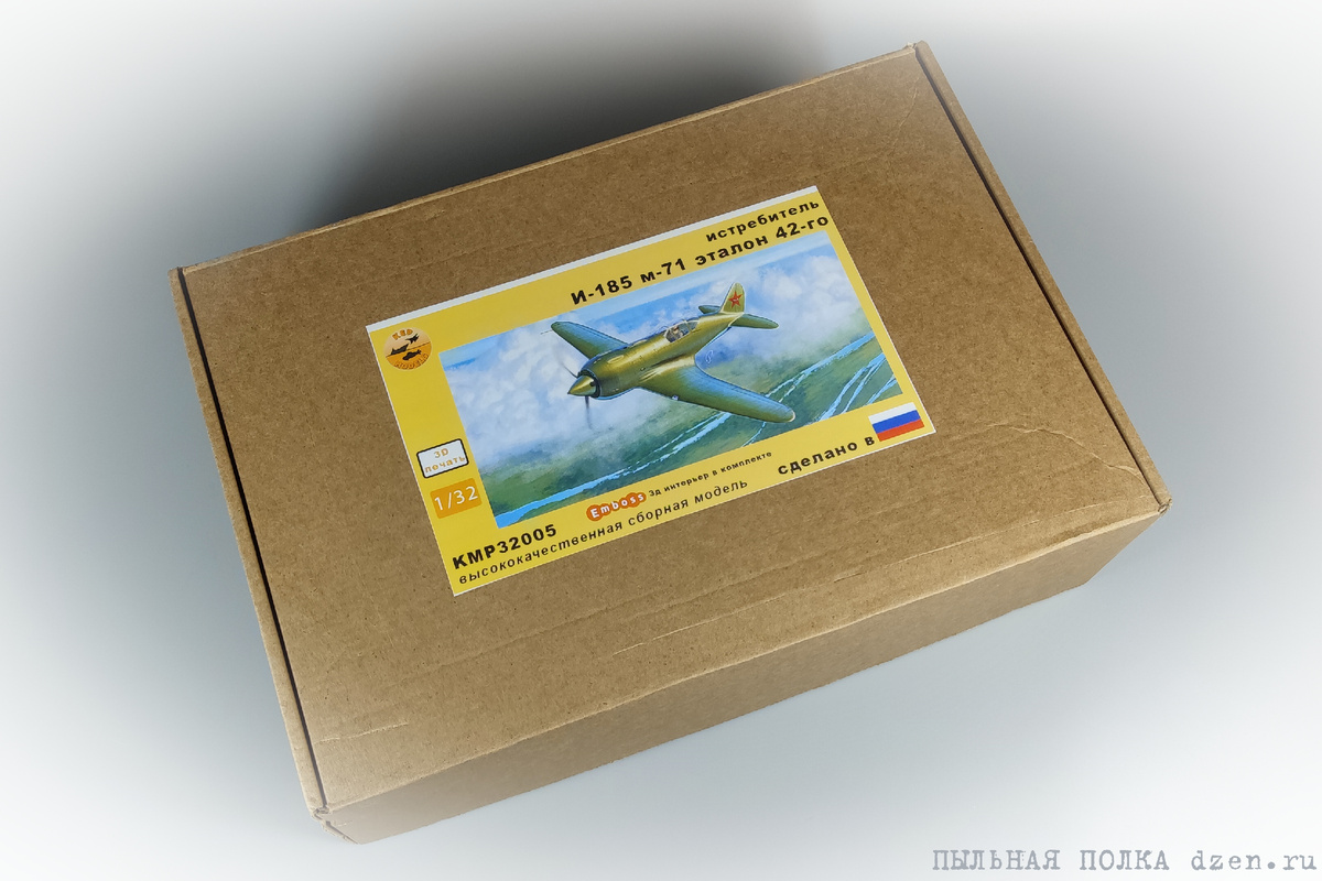 Транспортировочная коробка И-185 с М-71 "Эталон" 42-го года 1/32 KEPmodels КМР 32005.