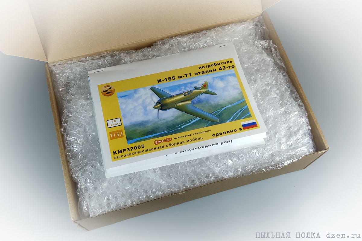 Транспортировочная коробка И-185 с М-71 "Эталон" 42-го года 1/32 KEPmodels КМР 32005.