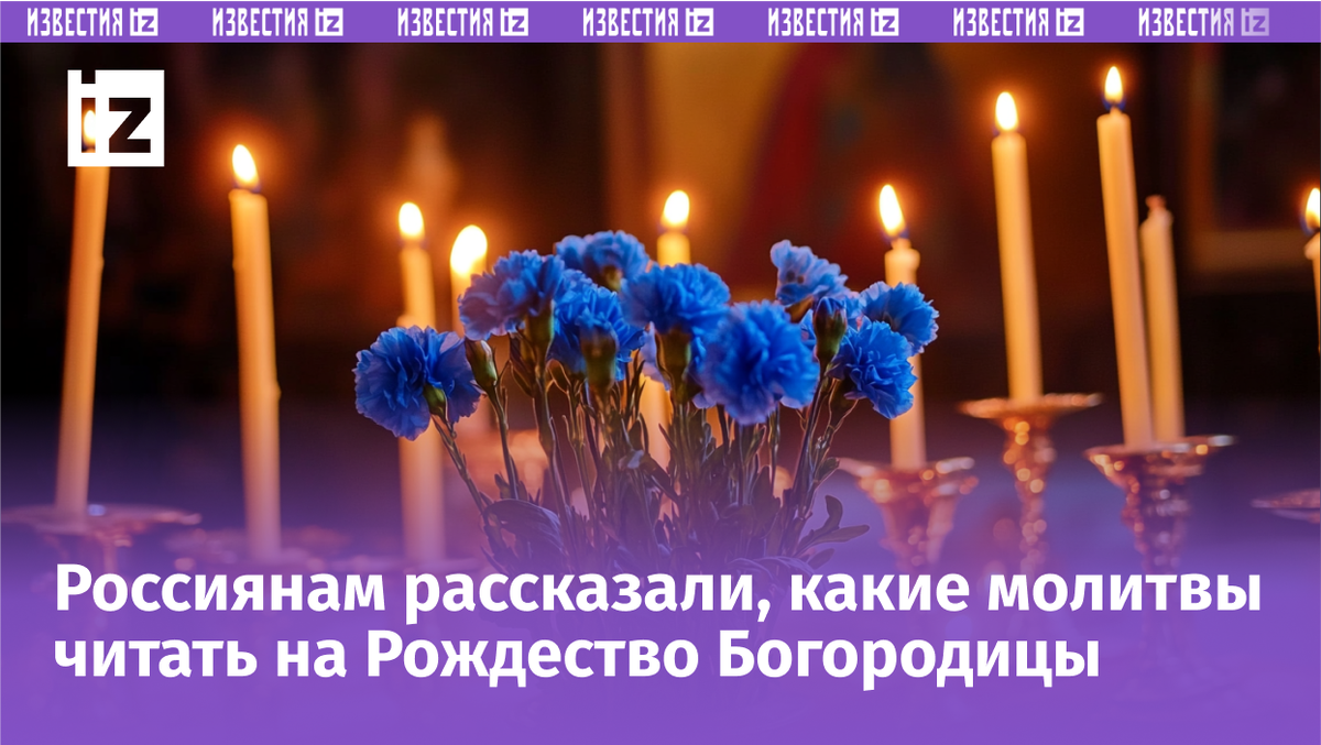 Изображение сгенерировано ИИ © «Известия»