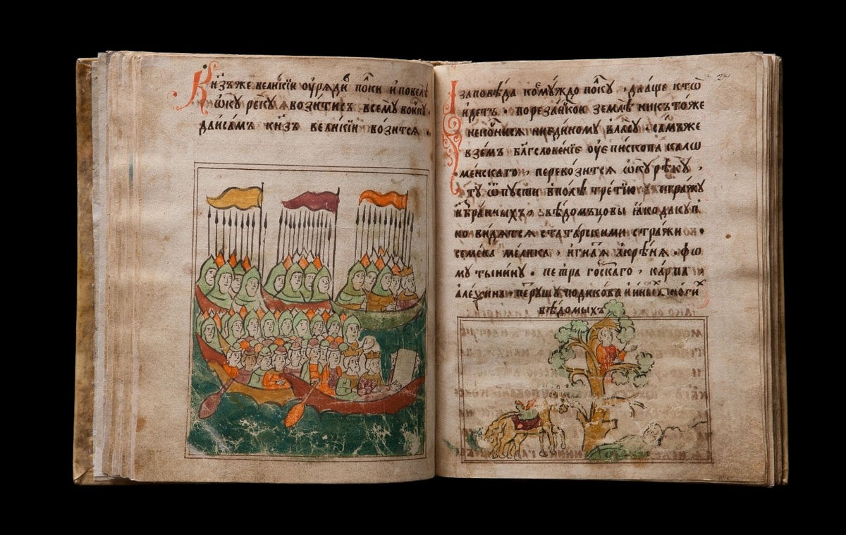 Сказание о Мамаевом побоище. 1680-е гг.