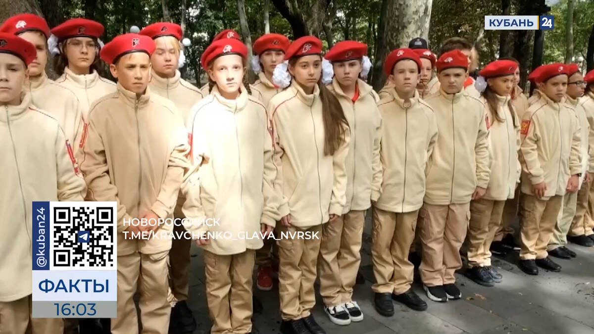    Видео канала «Кубань 24»