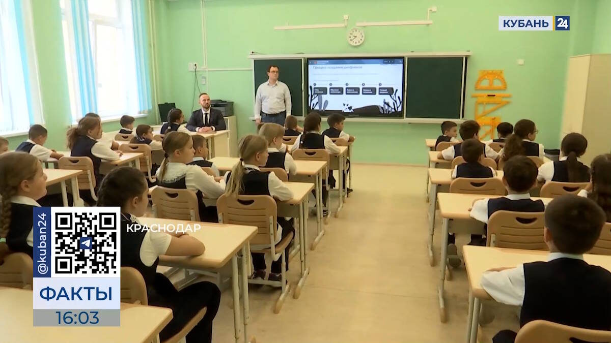    Видео канала «Кубань 24»