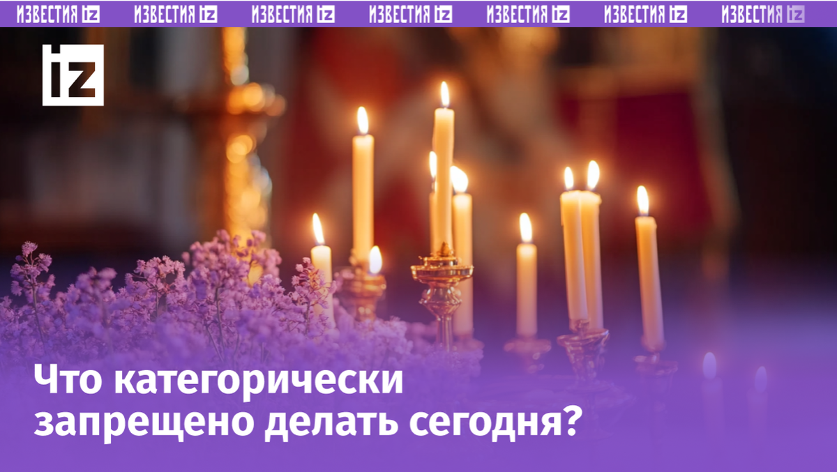 Изображение сгенерировано ИИ © «Известия»