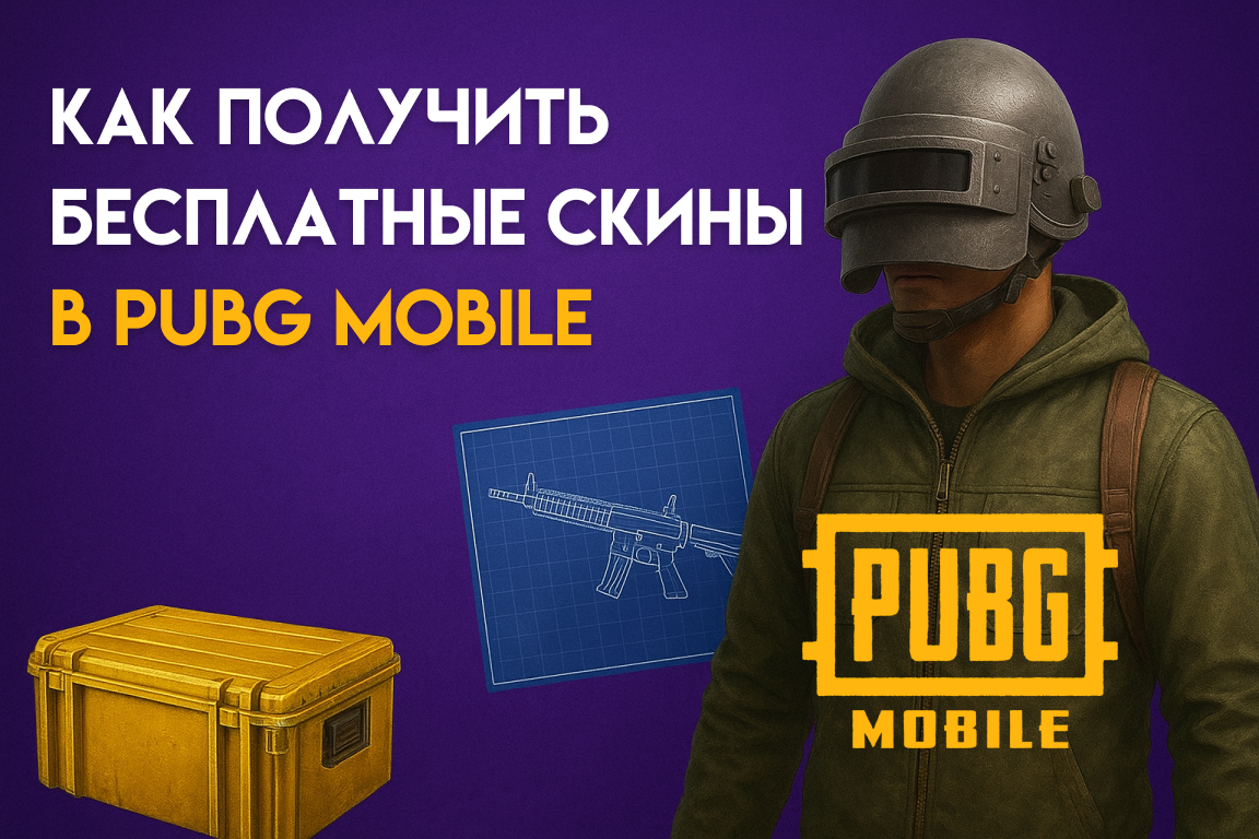 Pubg Mobile