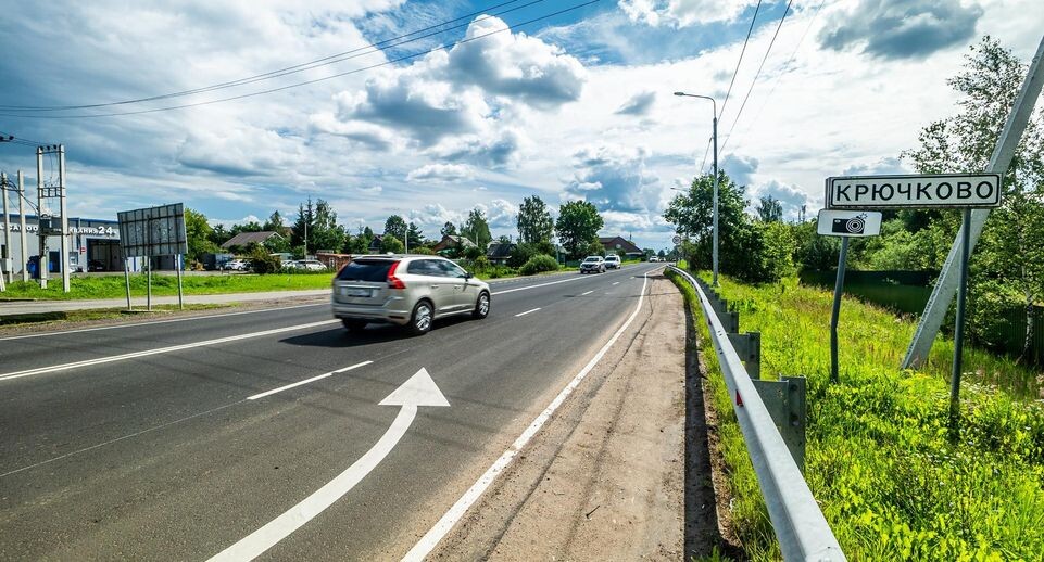    Минтранс Подмосковья