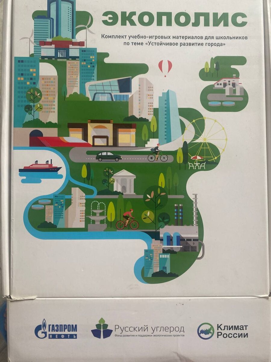 Так выглядит обложка пособия