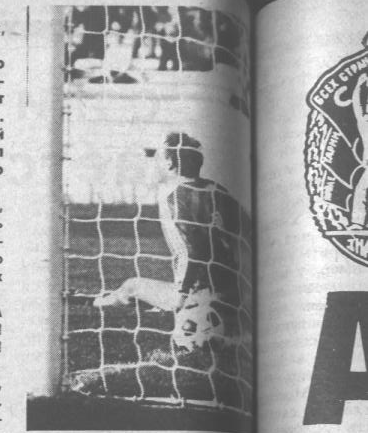 "Московский автозаводец", четверг, 21 мая 1987 г. Сканировано автором ИстАрх.