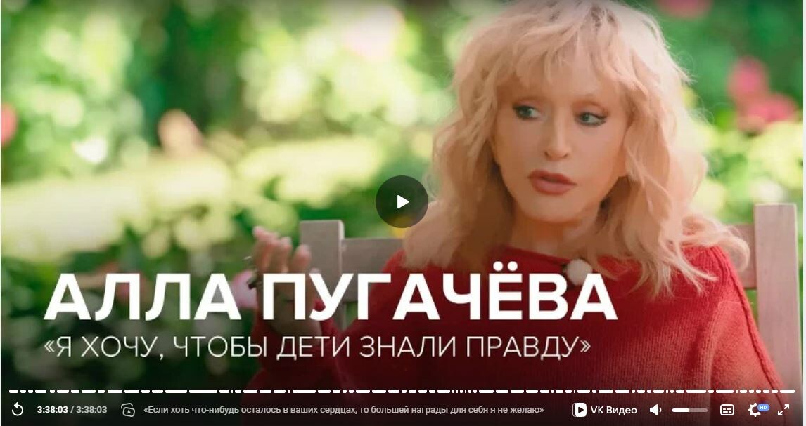 Фото доступного видео в ВК