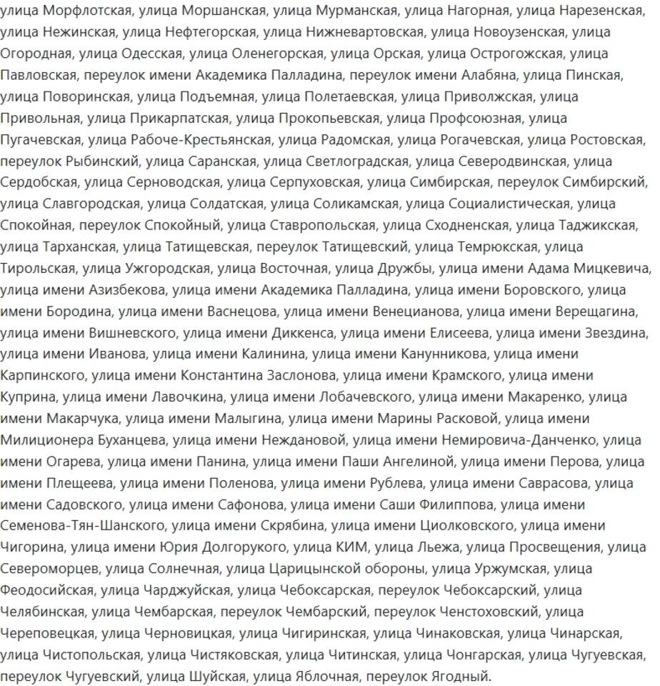    Отключение ХВС в Ворошиловском районе