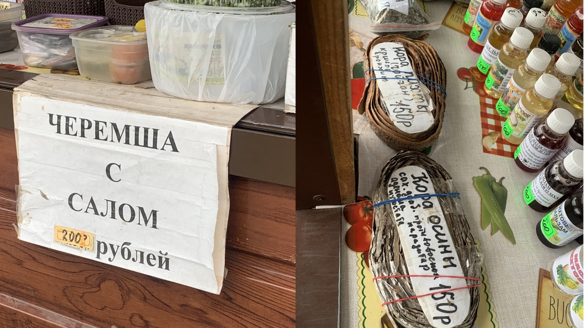 Кулинарные изыски на остановках