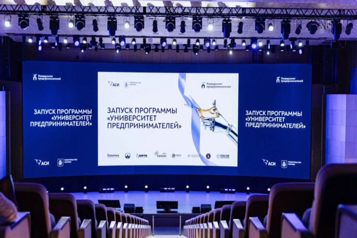    Фото: правительство Москвы, источник: mos.ru