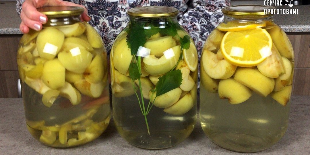 Топ-3 моих любимых компотов из яблок на зиму: Мохито, с айвой и "Фанта" — проверено годами!