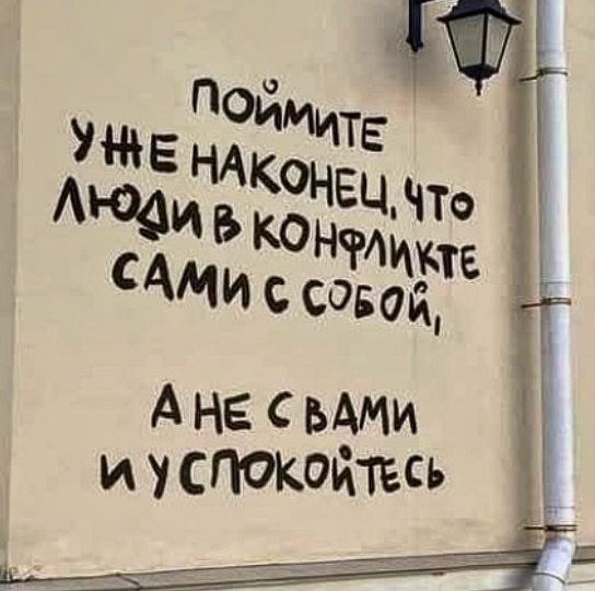 Не принимай ничего на свой счет: Ментальный сдвиг, который освободит тебя