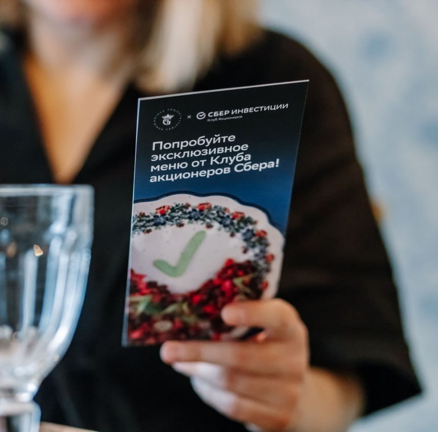 Фотограф: Мария Радаева