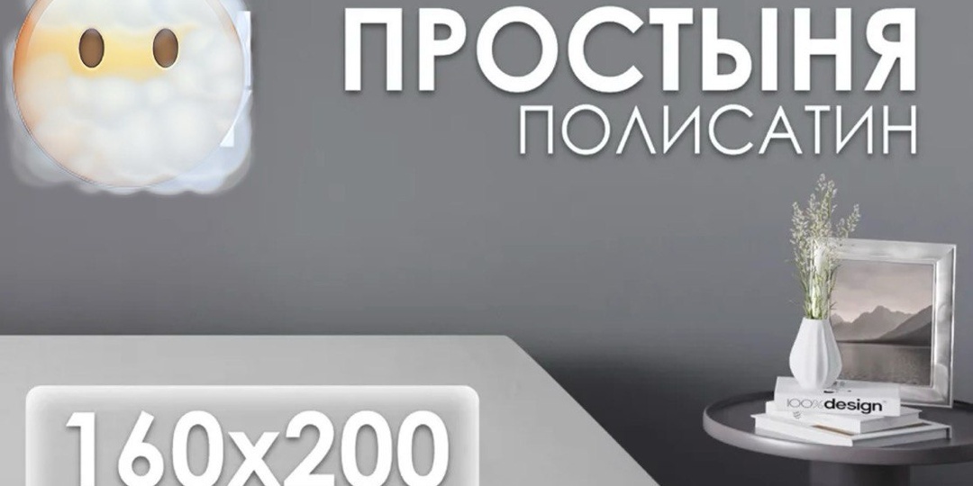 Обман на маркетплейсах: как продавцы выдумывают составы, которых не существует в природе