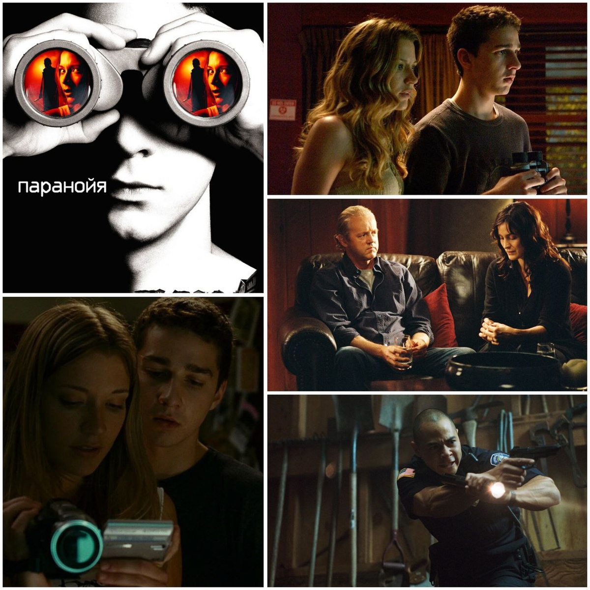 КиноПоиск 7.5