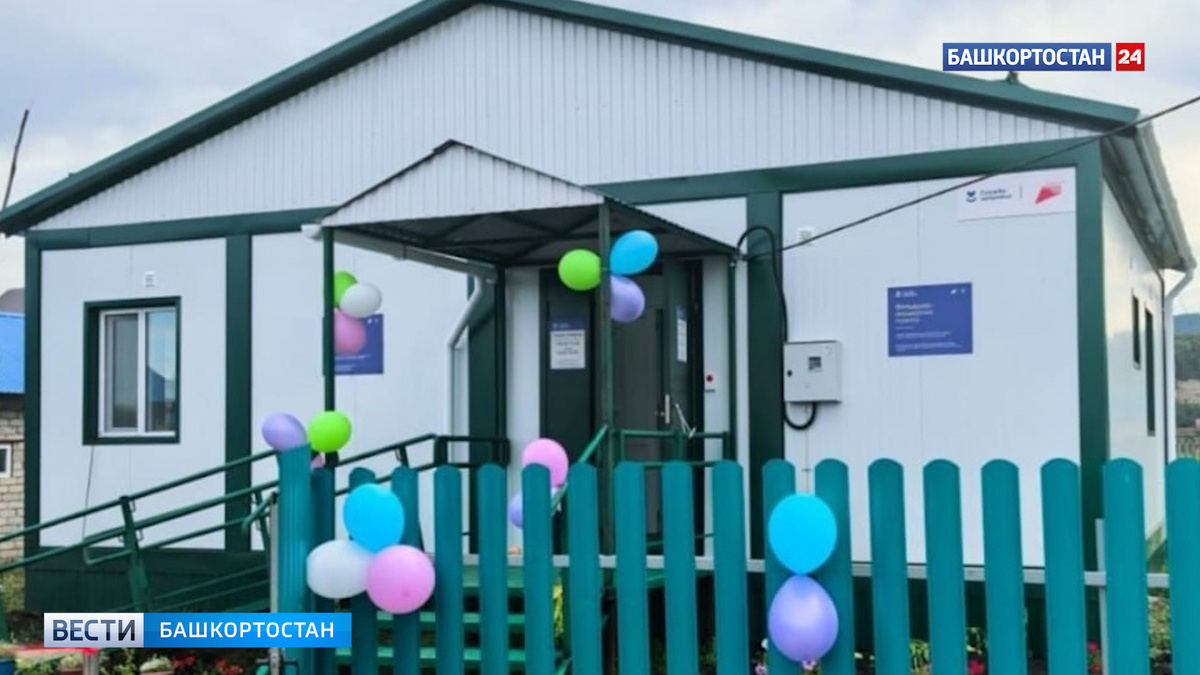    В Благовещенском районе открылся новый ФАП