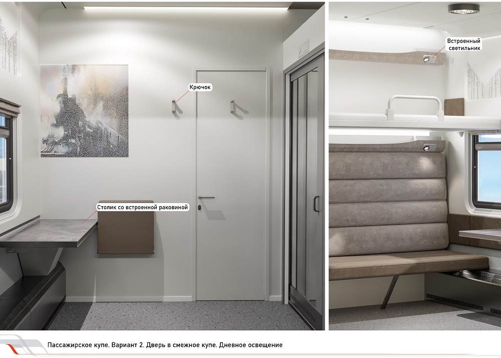 Фото: АО «ФПК»