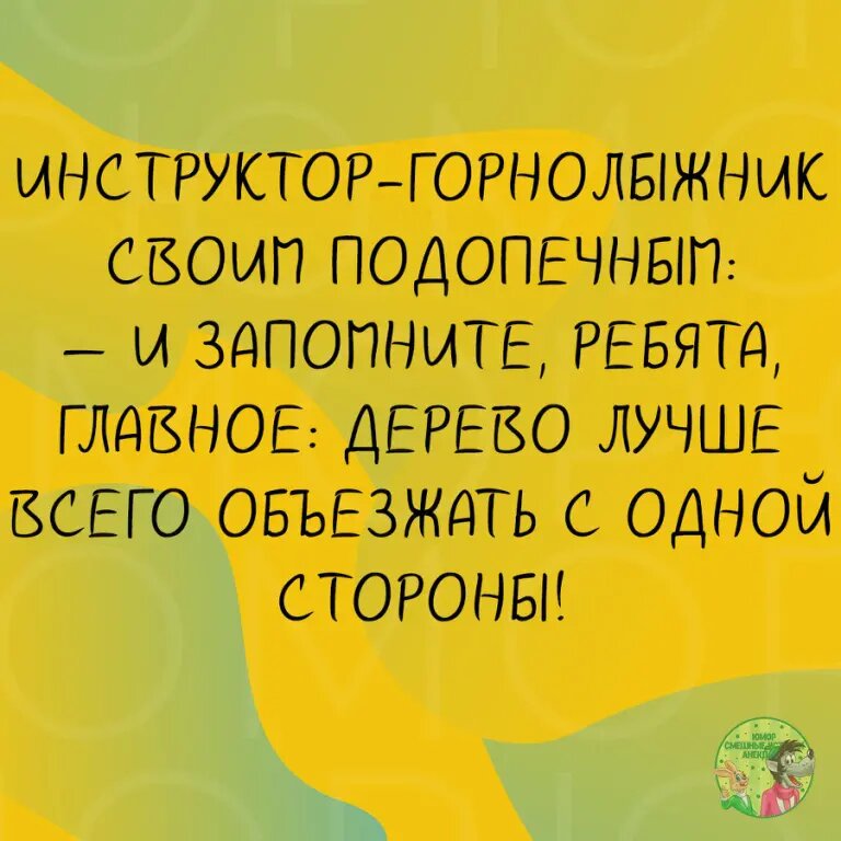 Источник: соцсети