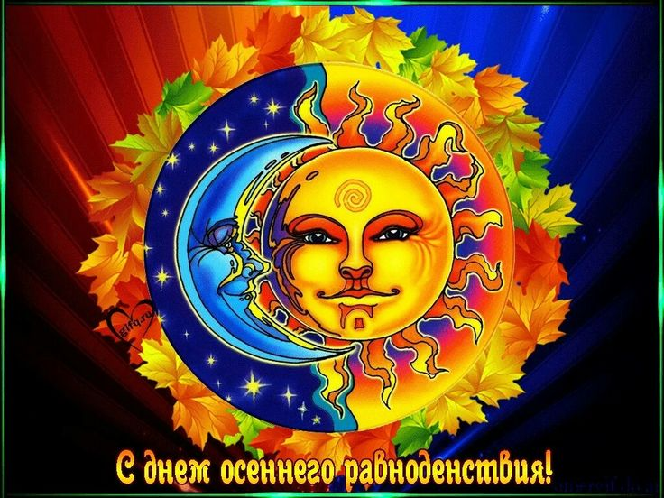Pinterest Пин от пользователя Валентина Лютвинская на доске..День осеннего равноденствия