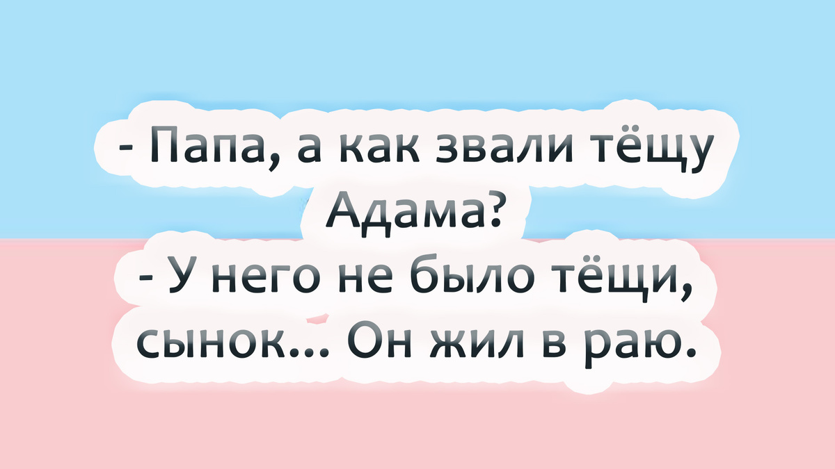 -8