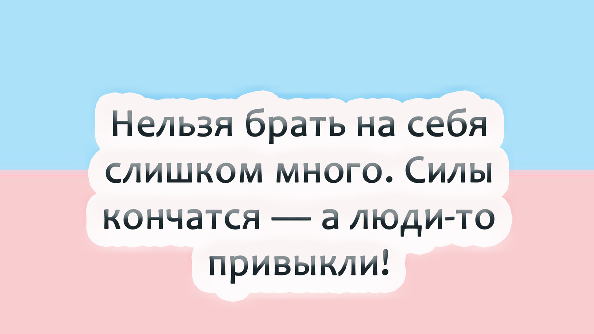 -12
