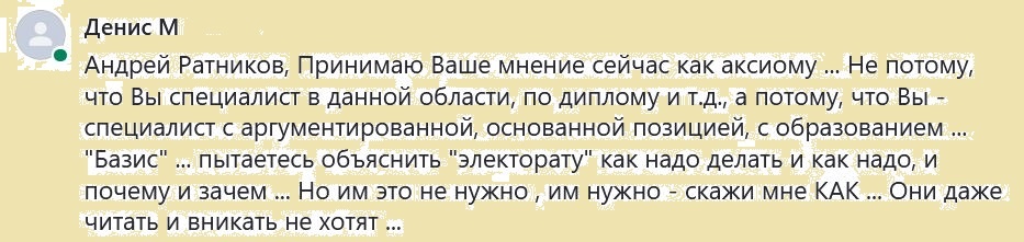 Не надо объяснений, скажи КАК