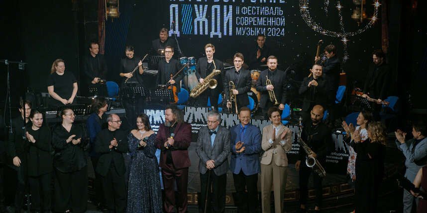    предоставлено организаторами | Вера Безрукова