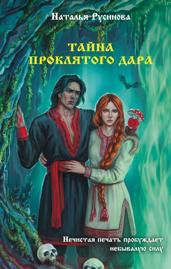     С любви ведь всё и начинается..