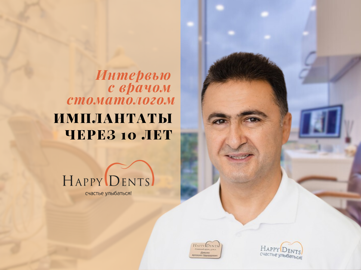 Подпишитесь на наш канал, чтобы не пропустить новые интервью с практикующими врачами-стоматологами!