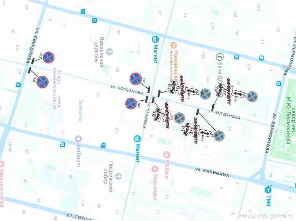    Фото: Администрация Пензы