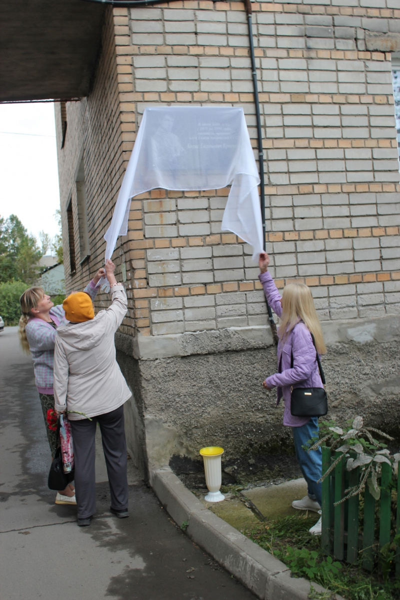    Память писателя Бориса Кравченко увековечили в Кондопоге Администрации Кондопожского района