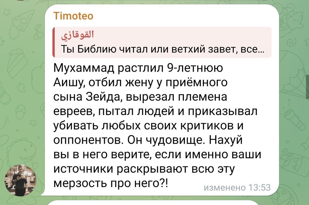 Миниган в действии...