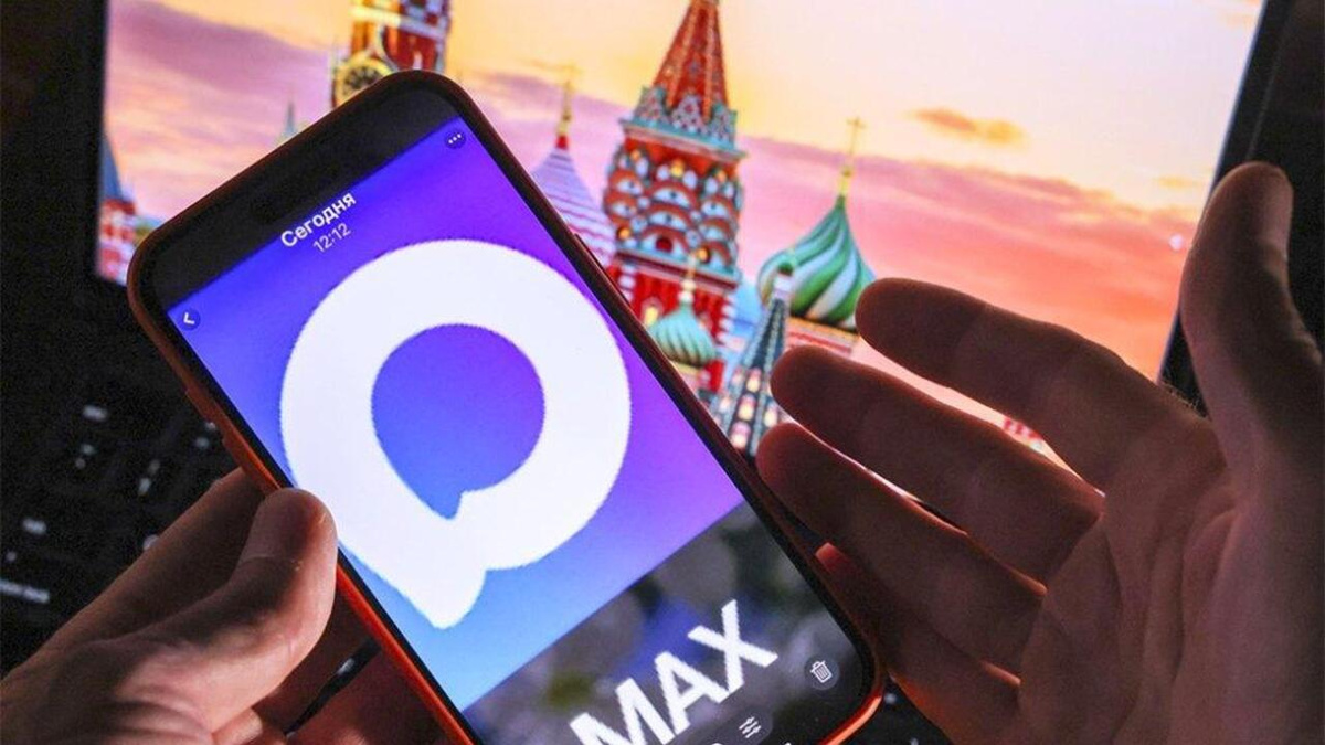 MAX рухнул: как государственный мессенджер подвёл пользователей