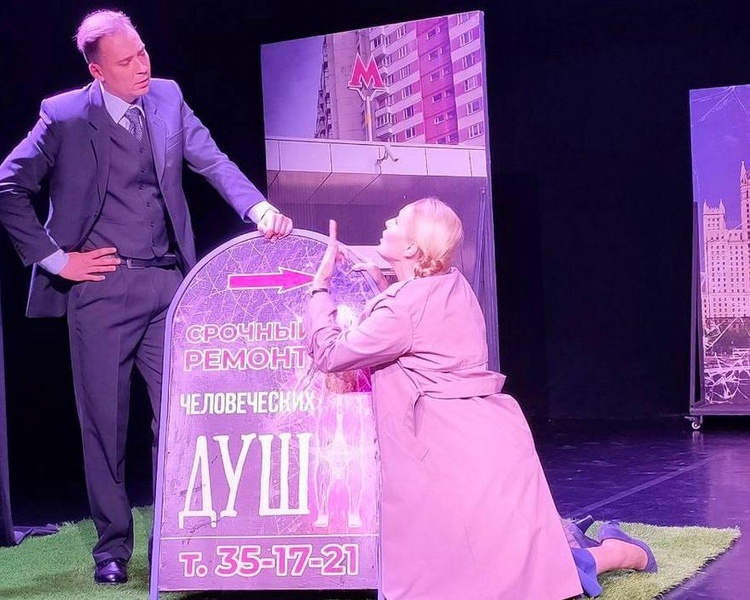     В Курском драмтеатре всё готово к премьере спектакля «Ненормальная»