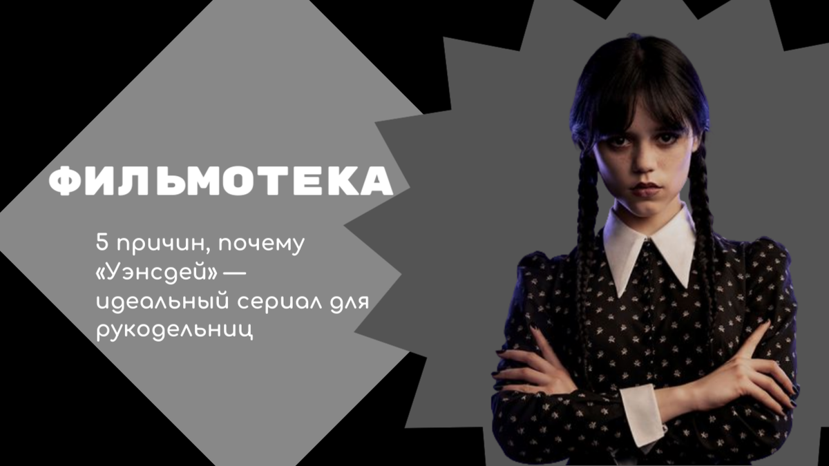 Фото создано мной в сервисе Supa