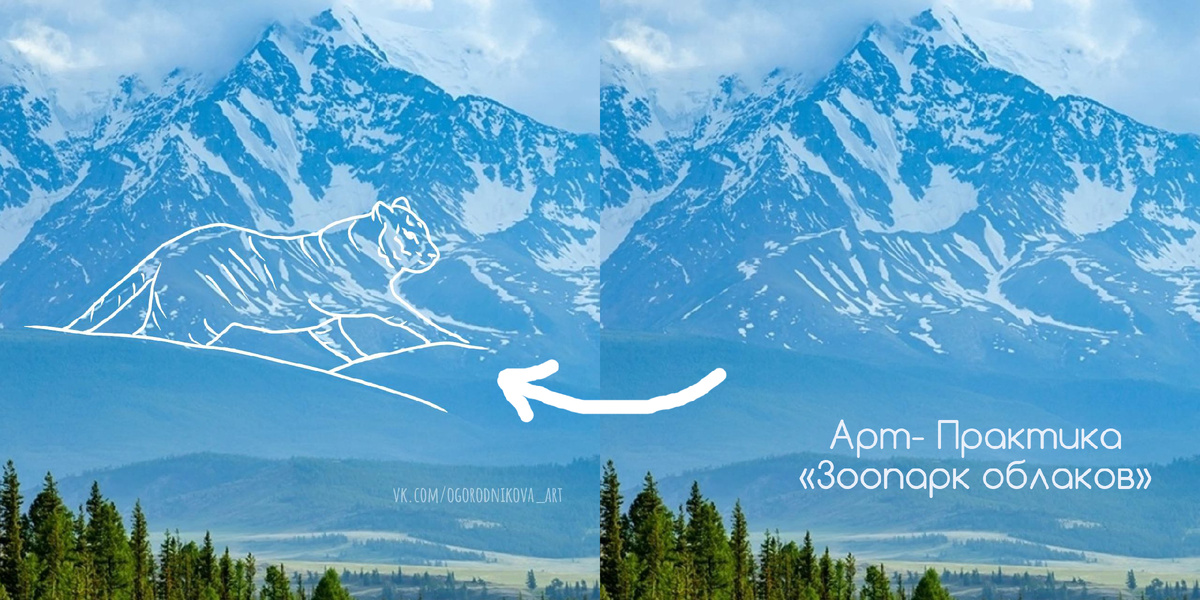 Фотография Юлии Огородниковой (Горный Алтай)