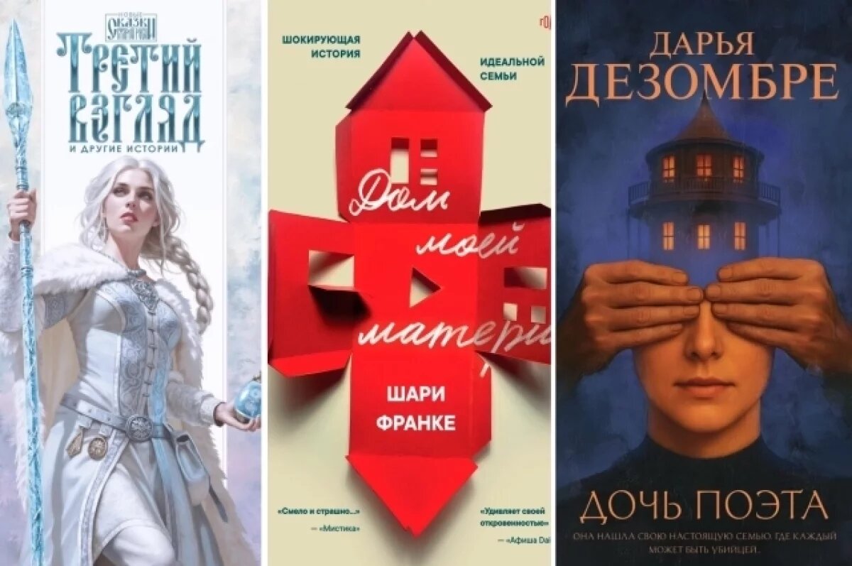    На дворе осень.