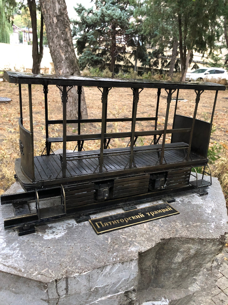 Пятигорский трамвай. Фото автора.