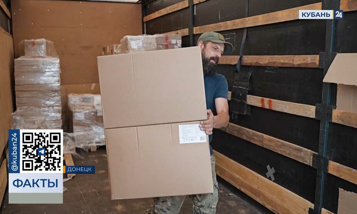    Видео канала «Кубань 24»