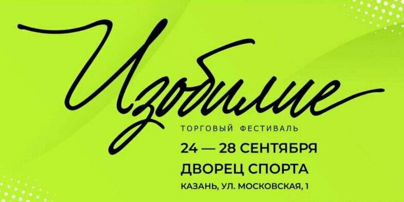 Фото предоставлено организаторами мероприятия