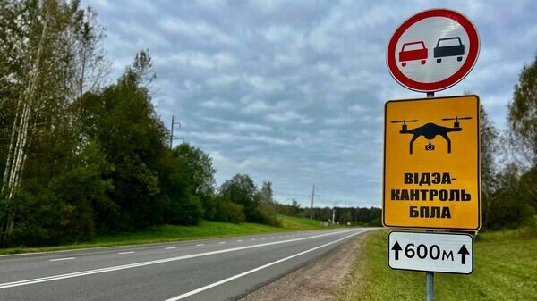    © Photo : УГАИ УВД Миноблисполкома