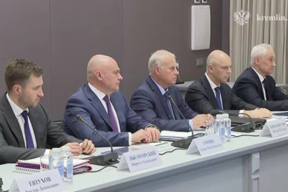   взято с telegram-канала правительства России