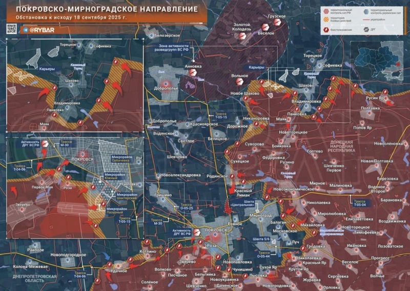    Киев снова под ударом: «Герани» атаковали аэродромы. Красноармейск превращается в Артёмовск — Горячая сводка 19 сентября 2025 г.