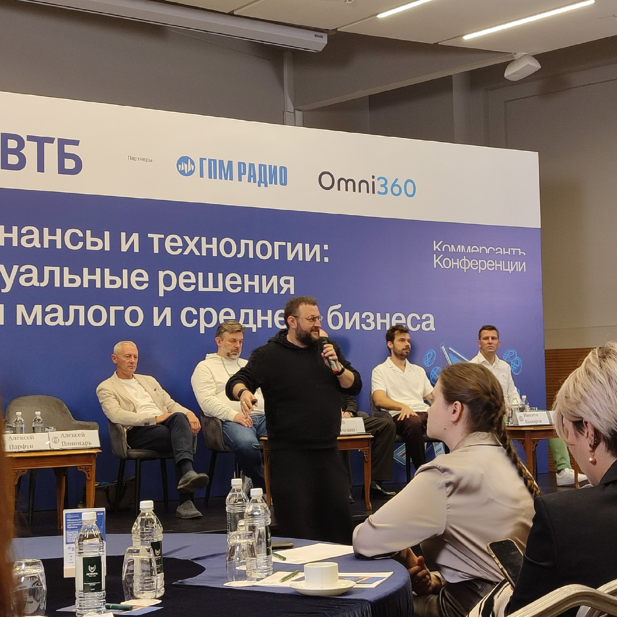 Один доклад был интереснее другого. Выяснялись шансы улучшить продвижение своего продукта цифровыми методами. 