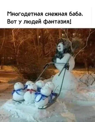 Источник: соцсети