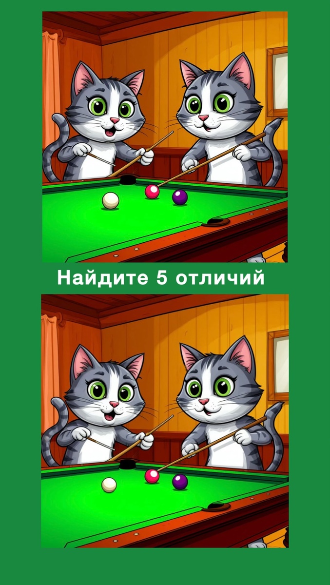 Тест на внимание. Картинка ИИ