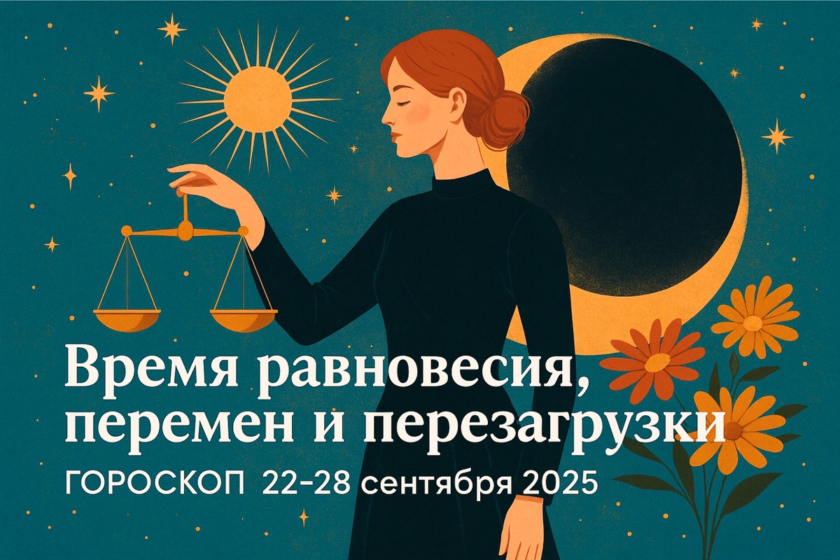 Иллюстрация ASTROTV