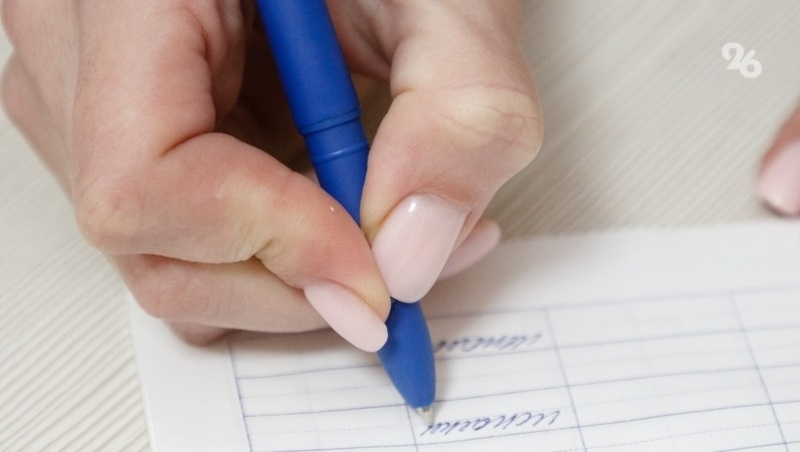      Фото: ИА «Победа26»